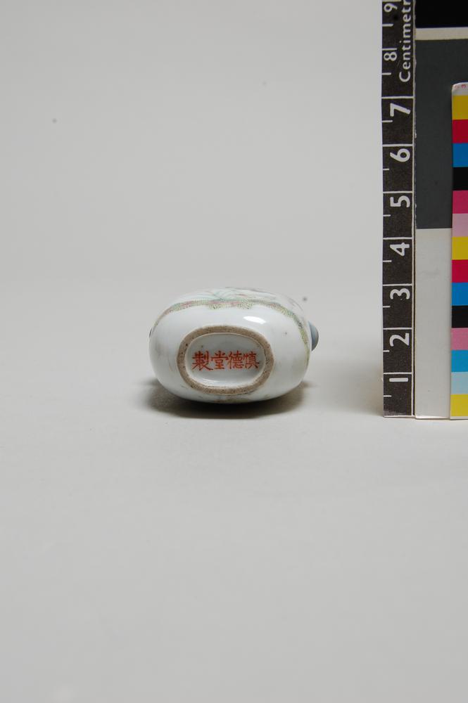 图片[5]-snuff-bottle BM-1936-0413.51-China Archive